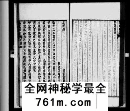 江苏邵氏族谱-思源录(别名:棣香斋丛书).pdf电子版