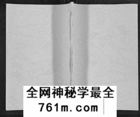 浙江陈氏族谱-五云陈氏宗谱[卷数不详].pdf电子版