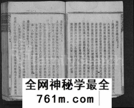 江西李氏族谱-陇西李氏族谱 [15卷].pdf电子版