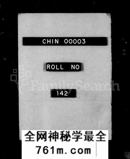 江苏吴氏族谱-延陵荆村吴氏宗谱 [12卷](别名：延陵吴氏宗谱).pdf电子版