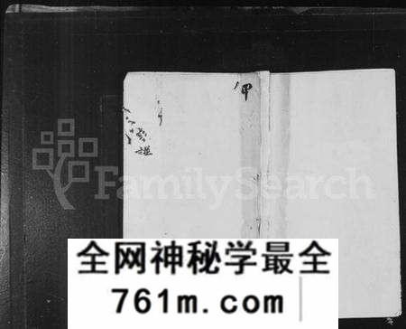 江苏陈氏族谱-陈氏宗谱 [12卷](别名：毘陵小南门陈氏宗谱).pdf电子版
