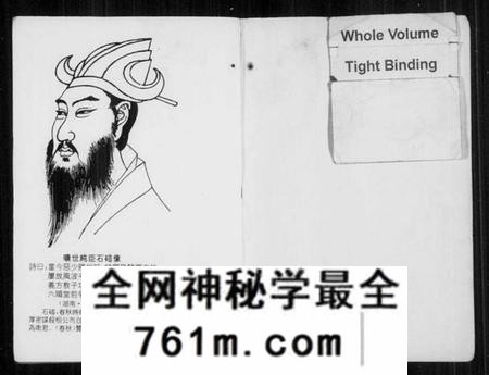 湖南石氏族谱-古塘石氏族谱 [33卷,及卷首].pdf电子版
