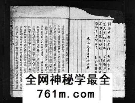 浙江朱氏族谱-瑶川朱氏宗谱 [2卷,含首1卷].pdf电子版