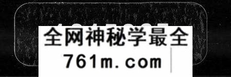 湖南蒋氏族谱-蒋氏族谱 [16卷,首2卷].pdf电子版
