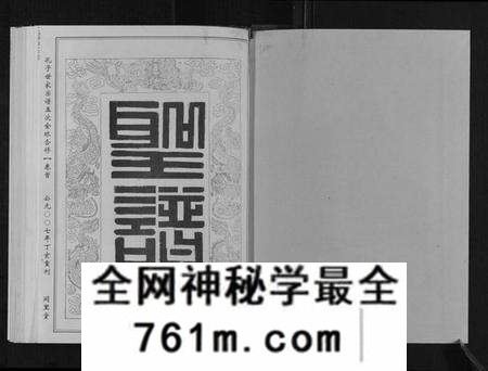 湖北孔氏族谱-孔子世家宗谱[8卷首1卷].pdf电子版