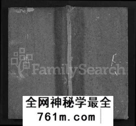 湖北卢氏族谱-卢氏宗谱 [11卷,首1卷](别名：Lu Shi Zong Pu).pdf电子版