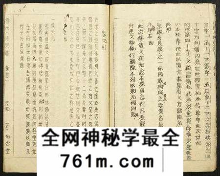 湖北贡氏族谱-贡氏八修宗谱.pdf电子版