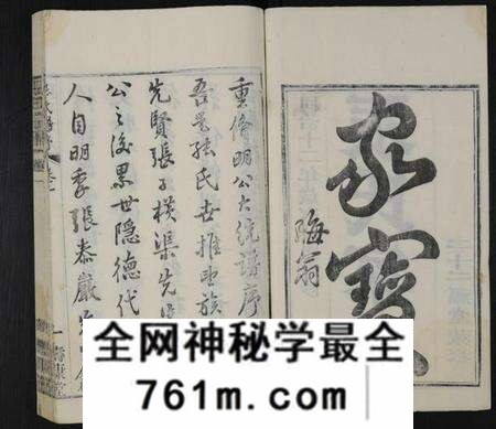 江苏张氏族谱-张氏宗谱 [28卷](别名：无锡张氏宗谱、Zhang Shi Zong Pu).pdf电子版