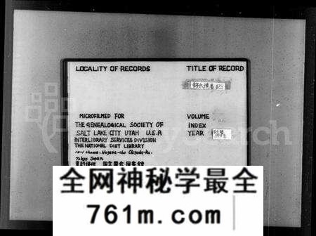 浙江钱氏族谱-钱氏坟庙记.pdf电子版