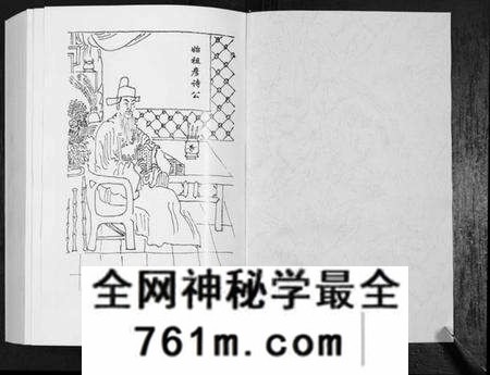 湖北熊氏族谱-熊氏宗谱[7卷首1卷].pdf电子版