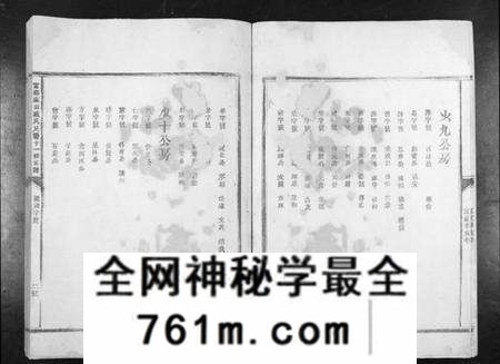 江西卢氏族谱-宁都麻田卢氏民籍十一修族谱[不分卷].pdf电子版