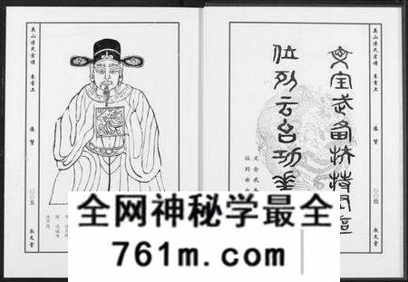 湖北傅氏族谱-英山傅氏宗谱.pdf电子版