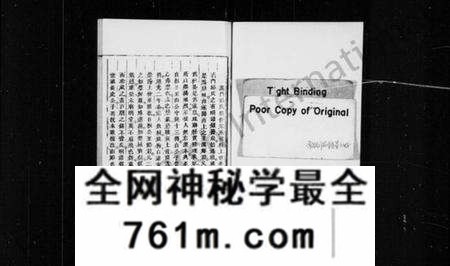 浙江郑氏族谱-义门郑氏家谱.pdf电子版