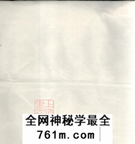 福建泉州武荣傅氏家谱不分卷