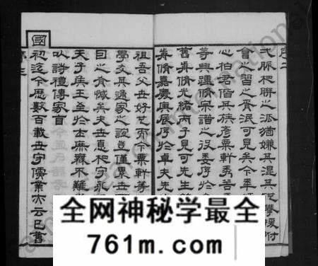 江苏匡氏族谱-匡氏宗谱 [13卷,首1卷](别名：匡氏续修宗谱、锡山匡氏宗谱).pdf电子版