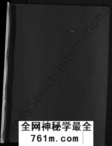 江西夏氏族谱-夏氏宗谱 [不分卷].pdf电子版