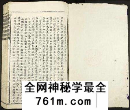 江西刘氏族谱-玉泉刘氏族谱.pdf电子版
