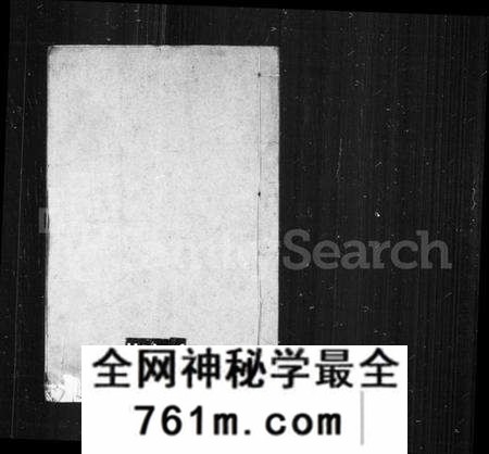 江苏华氏族谱-华氏山桂公支谱 [14卷](别名：华氏宗谱、鹅湖华氏支谱).pdf电子版
