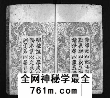 湖北周氏族谱-周氏宗谱[6卷](别名：Zhou Shi Zong Pu、周氏族谱).pdf电子版