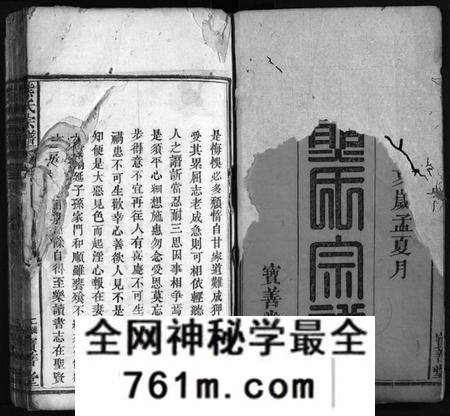 湖北熊氏族谱-熊氏宗谱 [19卷,首3卷](别名：熊氏举户宗谱、Xiong Shi Zong Pu).pdf电子版