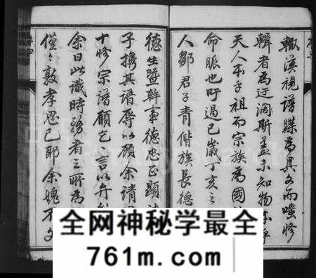 江苏邹氏族谱-邹氏宗谱 [10卷](别名：云阳邹氏重修宗谱).pdf电子版