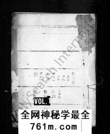 湖北熊氏族谱-熊氏宗谱(别名：竟陵熊氏谱系).pdf电子版