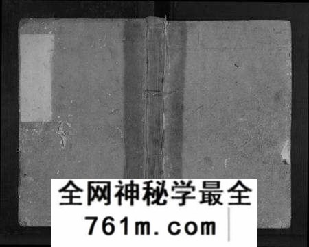湖南周氏族谱-周氏续修族谱[22卷].pdf电子版