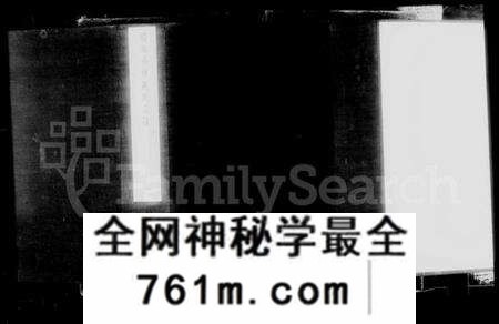 江苏戴氏族谱-锡山梁塘戴氏宗谱(别名:戴氏宗谱).pdf电子版