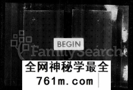 江苏眭氏族谱-丹阳眭氏族谱(别名：眭氏族谱).pdf电子版
