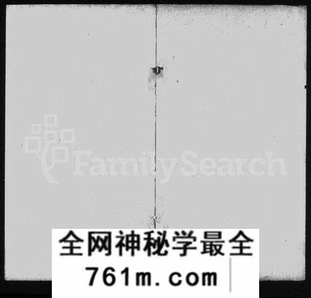 江苏周氏族谱-木渎周氏家谱 [2卷](周氏家谱).pdf电子版