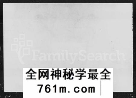 湖南杨氏族谱-太障杨氏族谱 [50卷].pdf电子版