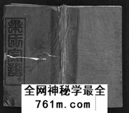 湖北毕氏族谱-毕氏宗谱[15卷,首1卷](别名：毕氏宗谱、Bi Shi Zong Pu).pdf电子版
