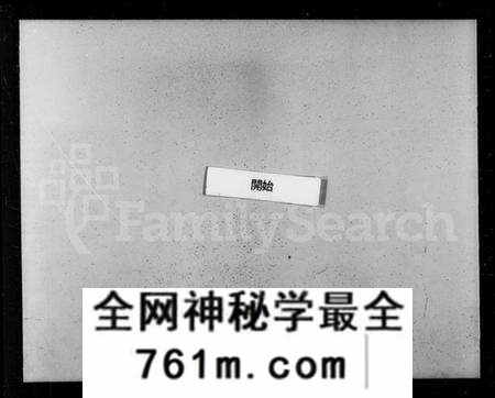 中国章氏族谱-章氏会谱 [德庆初编至四编共60卷](别名：章氏会谱德庆初编、章氏会谱德庆二编、章氏会谱德庆三编、章氏会谱德庆四编).pdf电子版