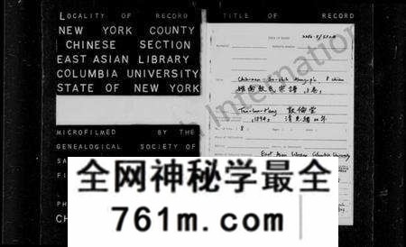 浙江敖氏族谱-雉南敖氏宗谱 [8卷].pdf电子版