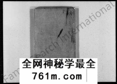 江苏邓氏族谱-潞城邓氏宗谱 [6卷](别名：邓氏宗谱).pdf电子版
