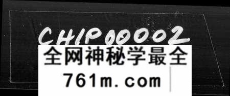 浙江王氏族谱-萧山车里王氏宗谱 [8卷].pdf电子版