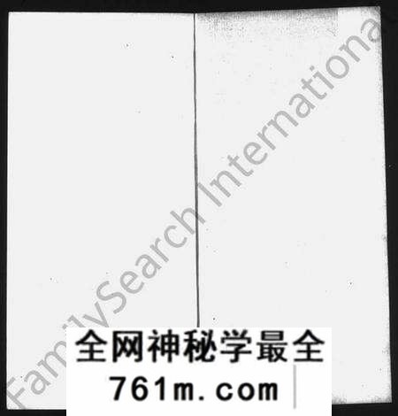 浙江陈氏族谱-海宁渤海陈氏宗谱 [28卷,首末各1卷].pdf电子版