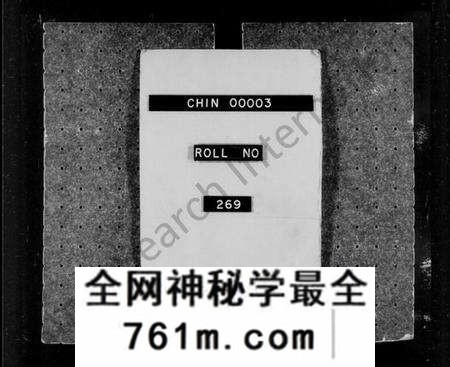 浙江敖氏族谱-雉南敖氏宗谱 [8卷].pdf电子版