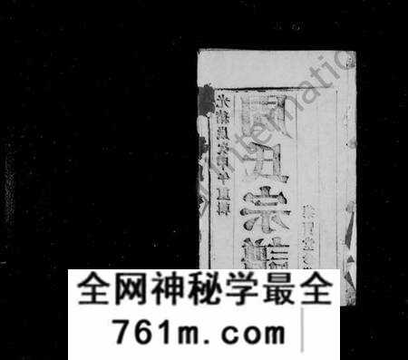 江苏周氏族谱-周氏宗谱 [8卷](别名：黄干周氏宗谱).pdf电子版
