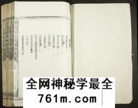 江西曾氏族谱-宁都曾氏丞公裔首届四族联修谱[不分卷].pdf电子版