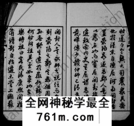 江苏郑氏族谱-郑氏族谱 [14卷, 卷首末各1卷](别名：如皋白蒲郑氏族谱).pdf电子版