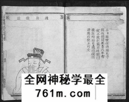 浙江张氏族谱-清河郡张氏宗谱[3卷].pdf电子版