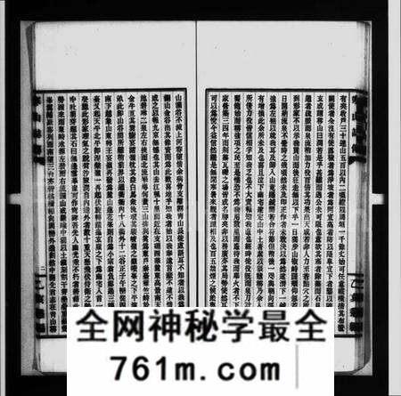 江苏赵氏族谱-寒山志传(别名:乙亥丛编).pdf电子版