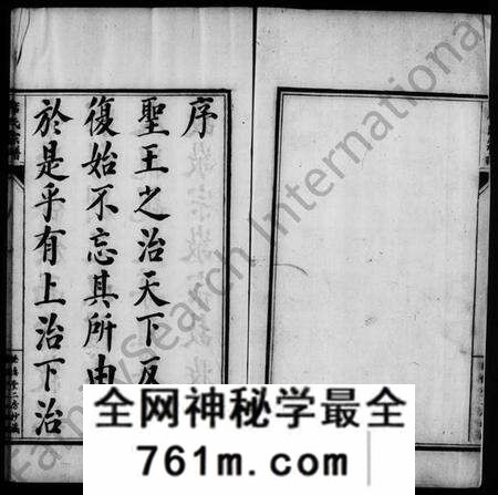 江苏席氏族谱-席氏世谱(席氏宗谱).pdf电子版