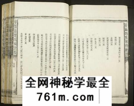 江西曾氏族谱-宁都曾氏丞公裔首届四族联修谱[不分卷].pdf电子版