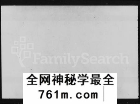 湖南彭氏族谱-双峰坪壤彭氏四修族谱 [13卷,首末各1卷].pdf电子版