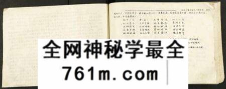 江西李氏族谱-陇西郡高滩李氏八修族谱.pdf电子版