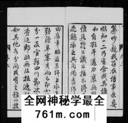 江苏丁氏族谱-丹阳东门丁氏族谱 [26卷](别名：丁氏家乘).pdf电子版