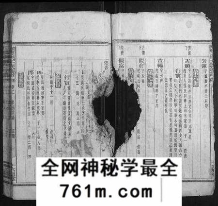 湖南王氏族谱-资兴双溪王氏族谱.pdf电子版