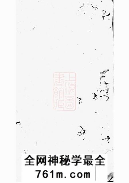 合肥德懋堂淝东费氏宗谱
